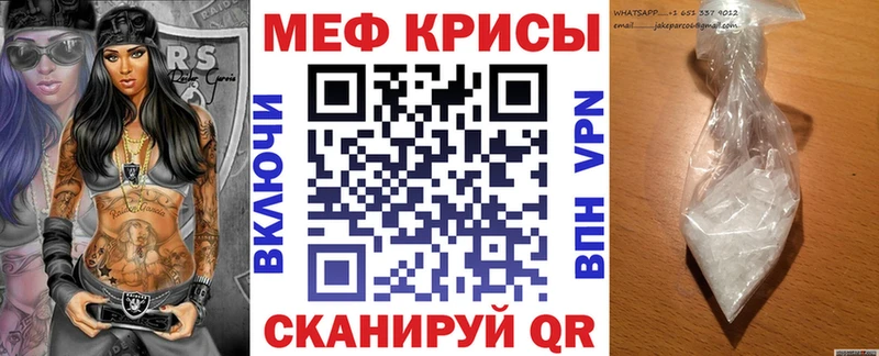 Где купить наркоту Симферополь Амфетамин  Меф  ГАШ  APVP 
