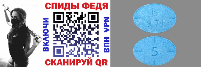 Amphetamine VHQ  Симферополь 