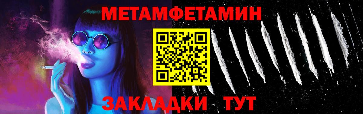 Амфетамин  АМФ 98%  мега зеркало  Симферополь  Вход с VPN  АМФЕТАМИН 