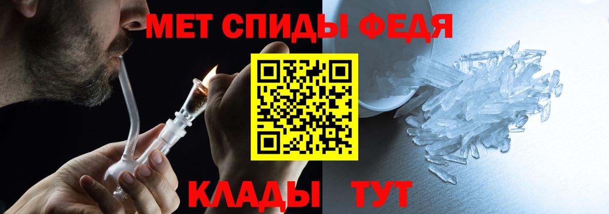 АМФЕТАМИН VHQ Симферополь