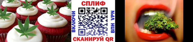 KRAKEN как войти  Симферополь  Canna-Cookies конопля 