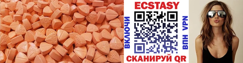 Ecstasy Дубай  kraken tor  Симферополь 