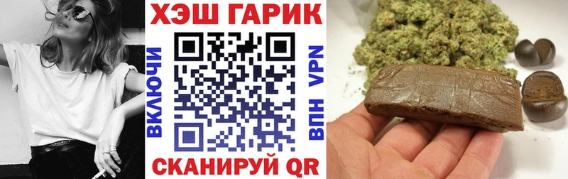 ГАШ гашик  закладки  Симферополь 