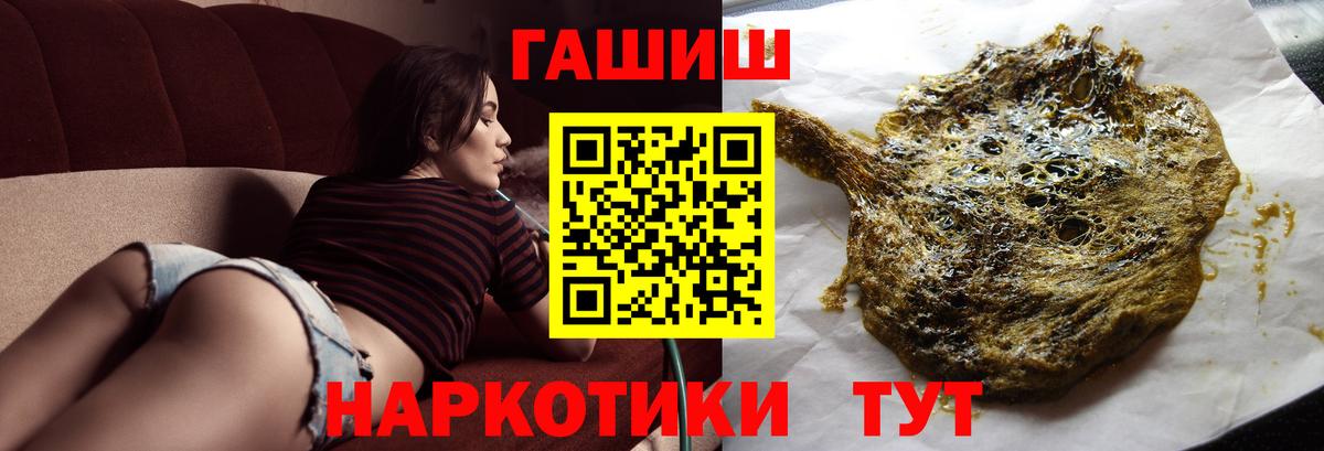 Гашиш  ГАШИШ индика сатива  Симферополь  Вход с VPN  ГАШ ice o lator 