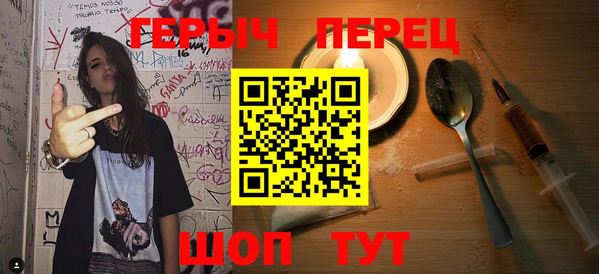 ГЕРОИН афганец  Вход с VPN  Симферополь 