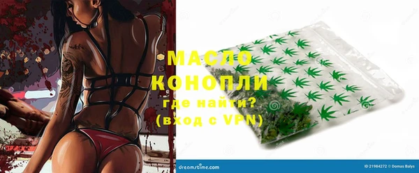 мескалин Нефтекумск