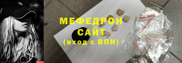 мефедрон Нефтегорск