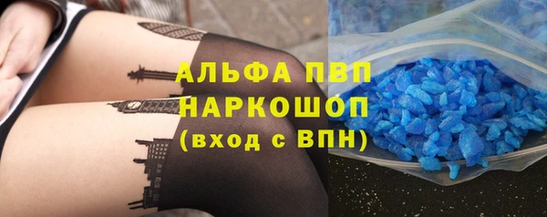 мефедрон Нефтегорск