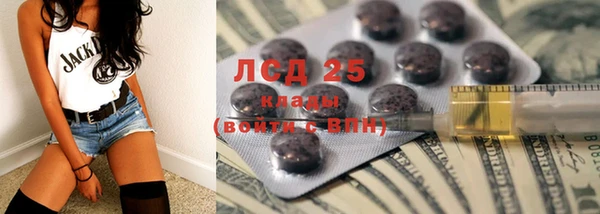 мескалин Нефтекумск