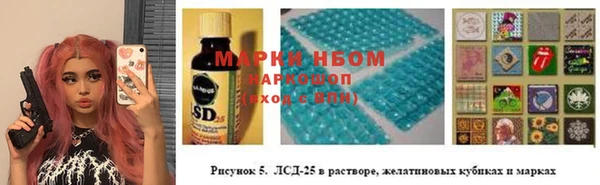 мескалин Нефтекумск