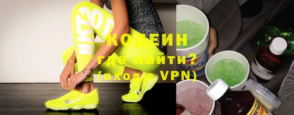 мескалин Нефтекумск