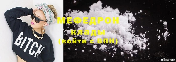 мескалин Нефтекумск