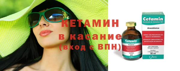 мефедрон Нефтегорск