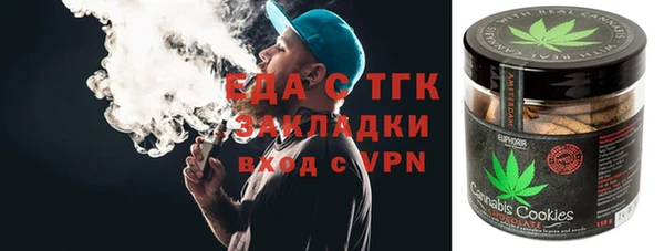 мефедрон Нефтегорск