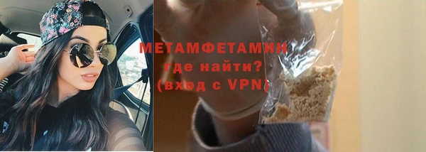 мефедрон Нефтегорск