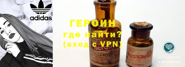 героин Нея