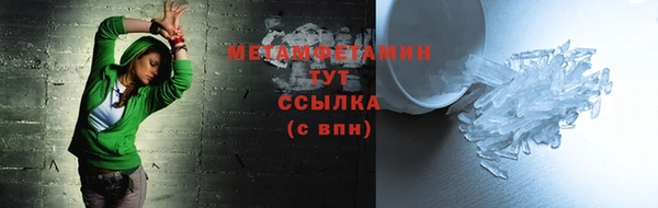 мескалин Нефтекумск