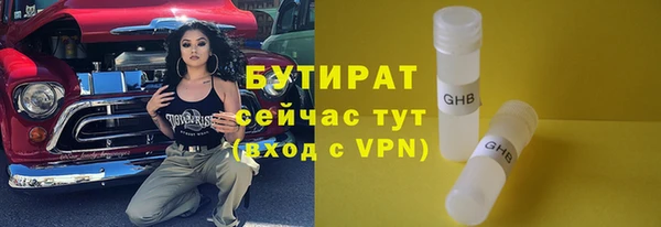мефедрон Нефтегорск
