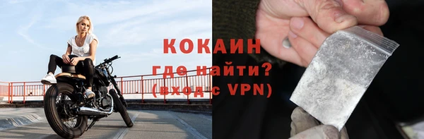 мескалин Нефтекумск