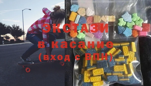 мефедрон Нефтегорск