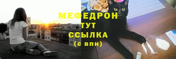 круглые Надым