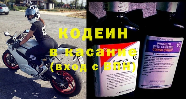 мефедрон Нефтегорск