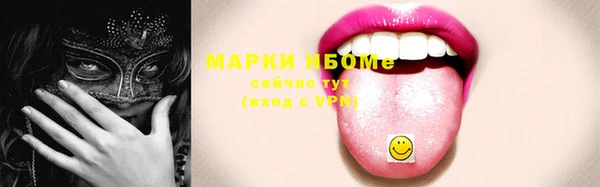 мескалин Нефтекумск