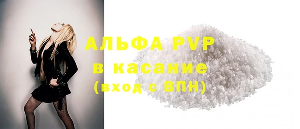 мефедрон Нефтегорск