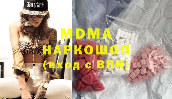 мефедрон Нефтегорск