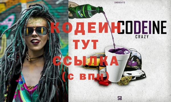 мефедрон Нефтегорск