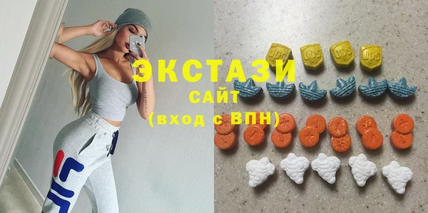 тгк Алагир