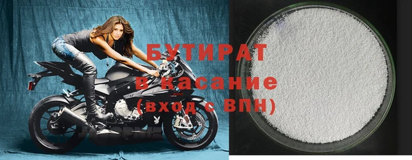 мескалин Нефтекумск