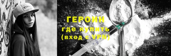 мескалин Нефтекумск