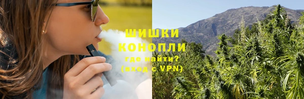 мефедрон Нефтегорск