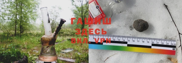 мескалин Нефтекумск