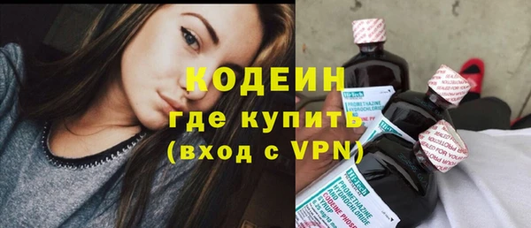 мескалин Нефтекумск