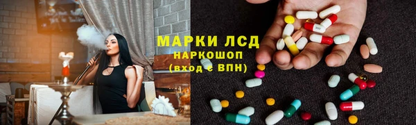 мескалин Нефтекумск
