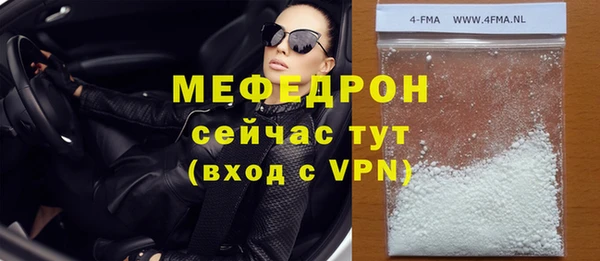 мескалин Нефтекумск