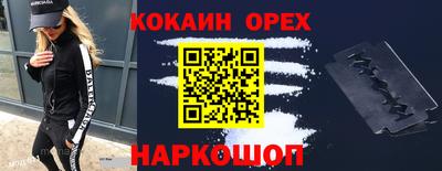 первитин Комсомольск-на-Амуре