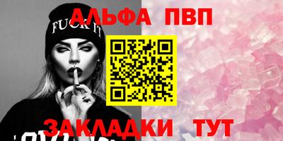 первитин Комсомольск-на-Амуре