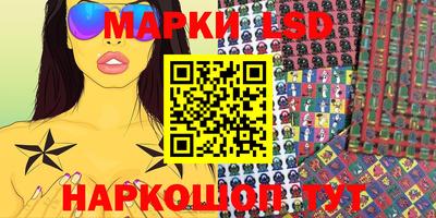 первитин Комсомольск-на-Амуре