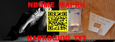 jwh Пушкино
