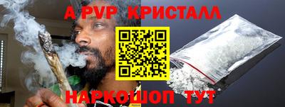 первитин Комсомольск-на-Амуре