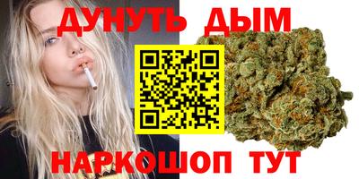 первитин Комсомольск-на-Амуре