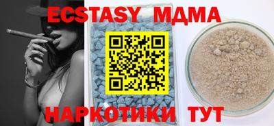mdma Коммунар