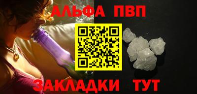 первитин Комсомольск-на-Амуре