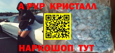 jwh Пыть-Ях