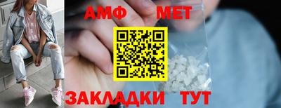 первитин Комсомольск-на-Амуре