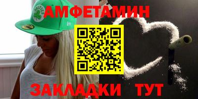 первитин Комсомольск-на-Амуре