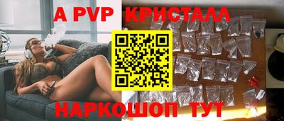 первитин Комсомольск-на-Амуре